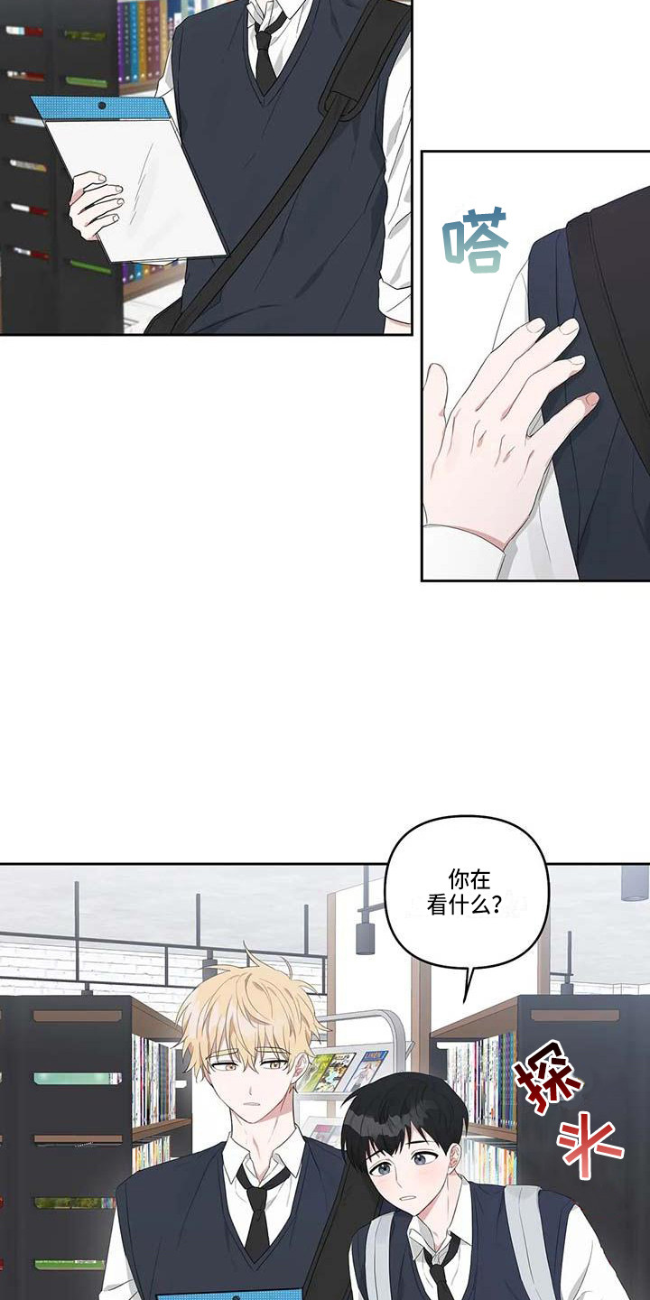 第22章：敞开心扉13