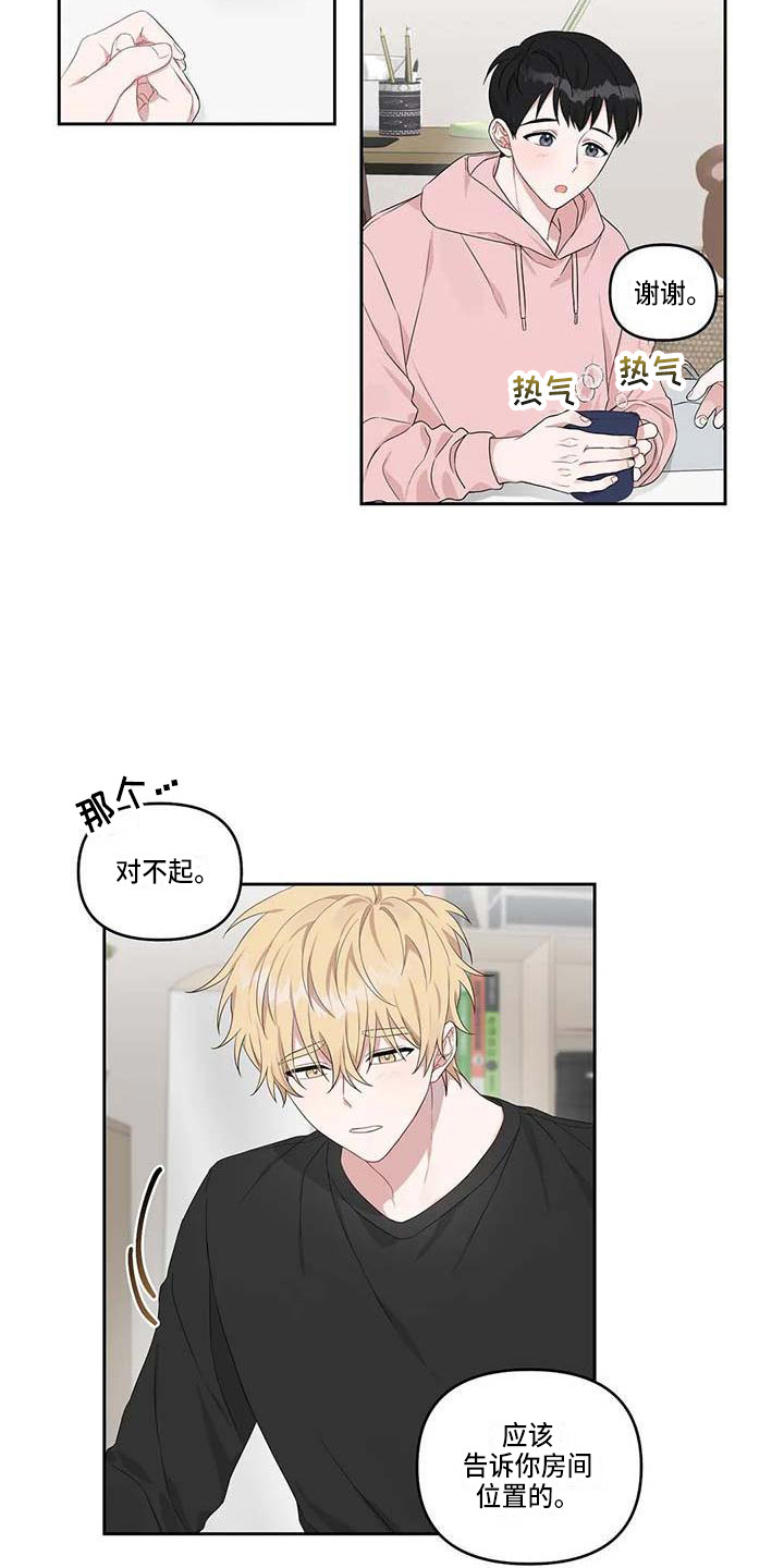 第16章：小饼干5