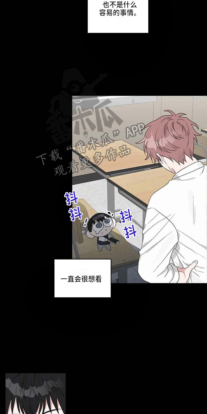 第27章：春去夏来13