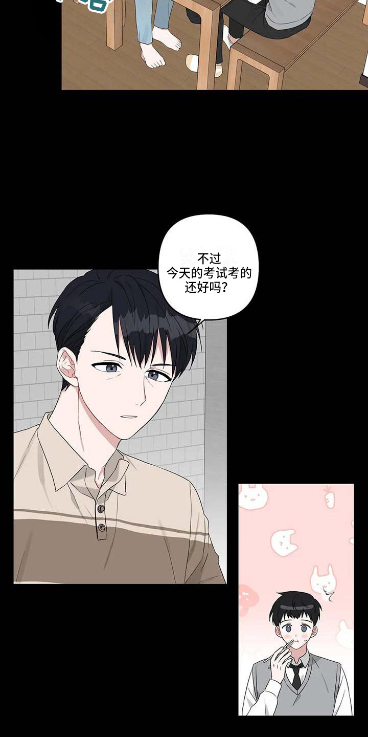 第19章：契机12