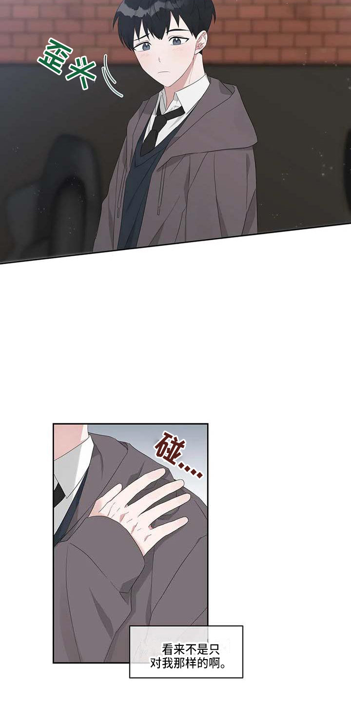第9章：分神18