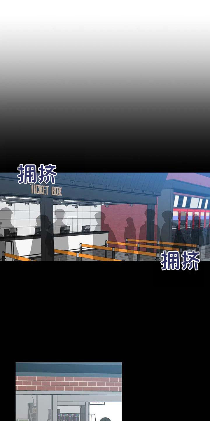 第24章：玩偶小熊9