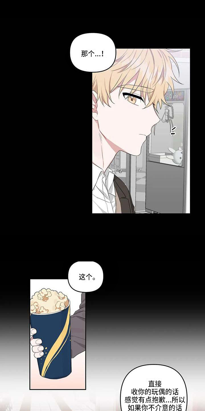 第25章：眼熟0