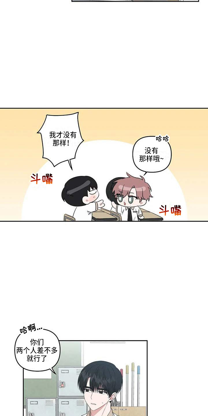 第29章：很在意14