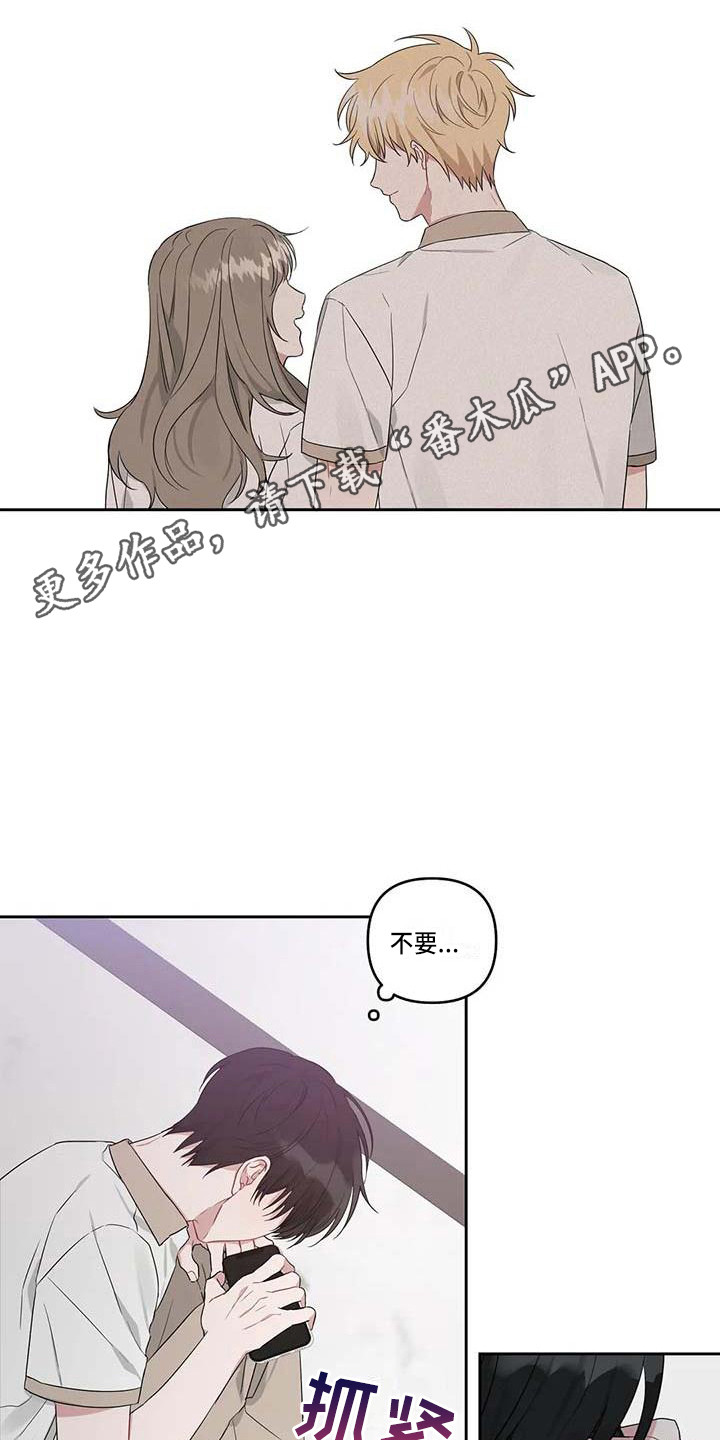第33章：弄丢了10