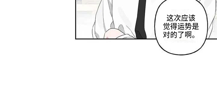 第14章：成绩下降8