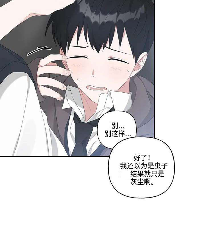 第9章：分神9