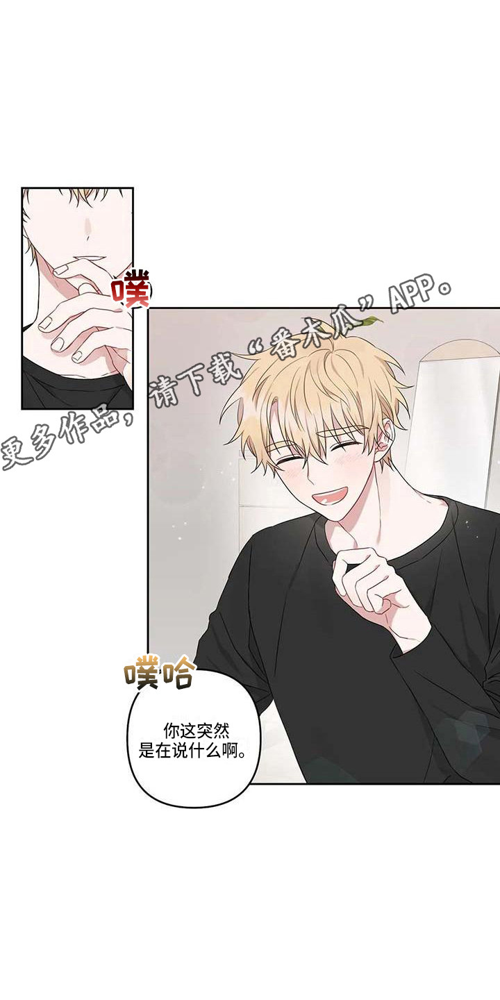 第18章：开导10