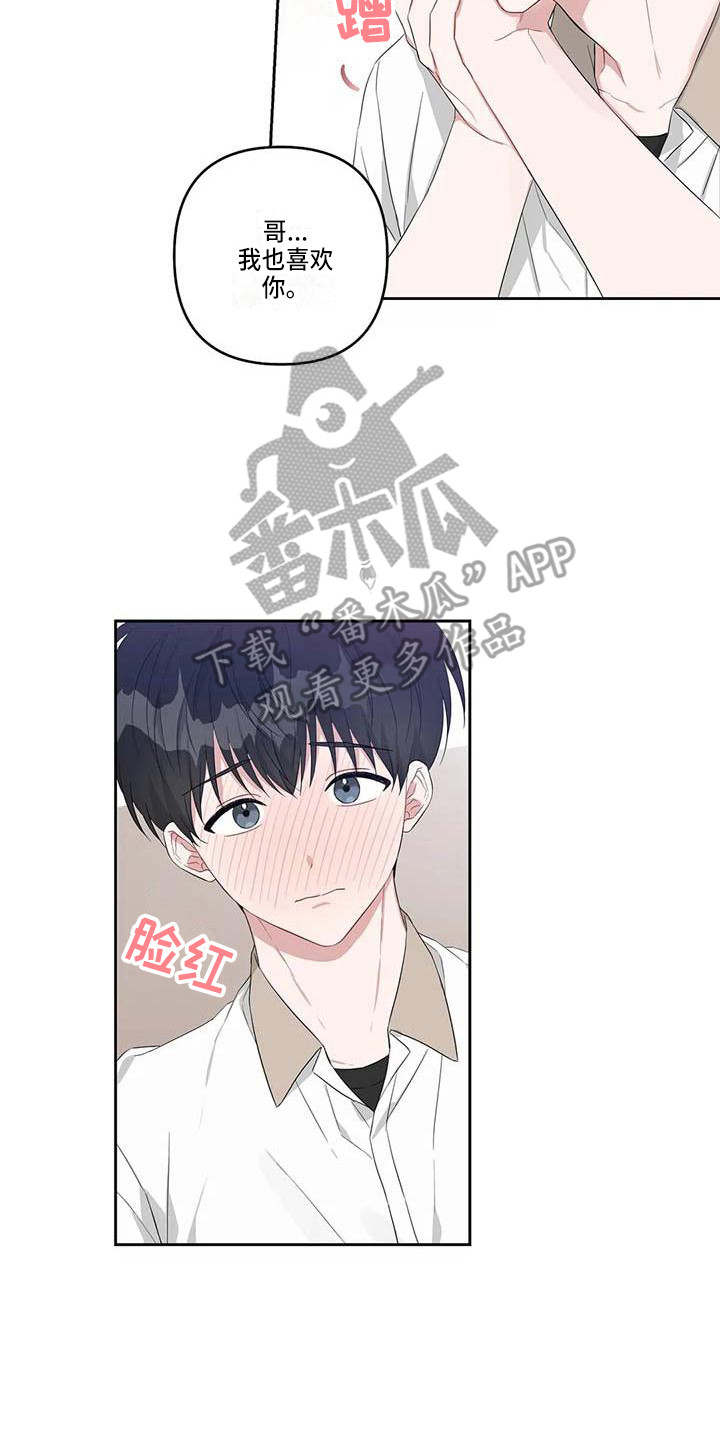 第35章：不是梦15