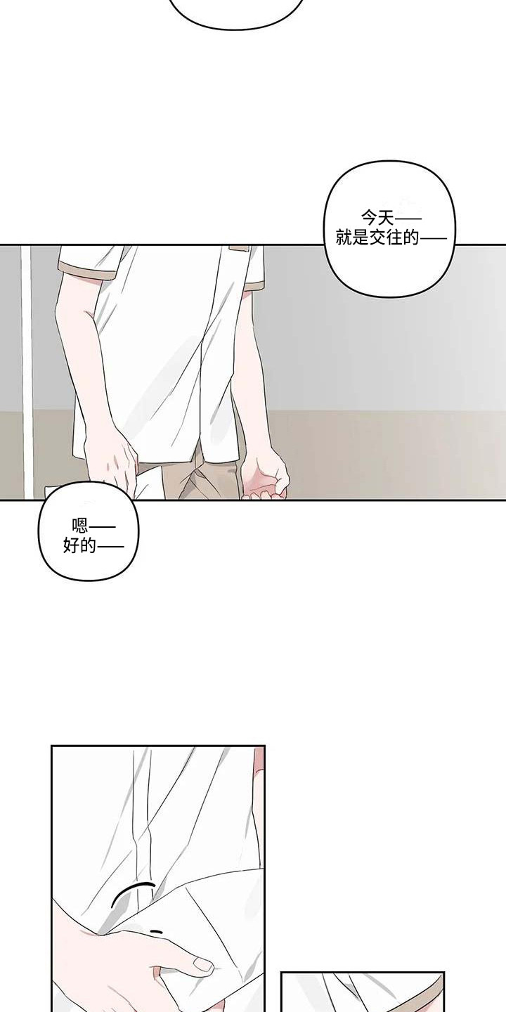 第33章：弄丢了3