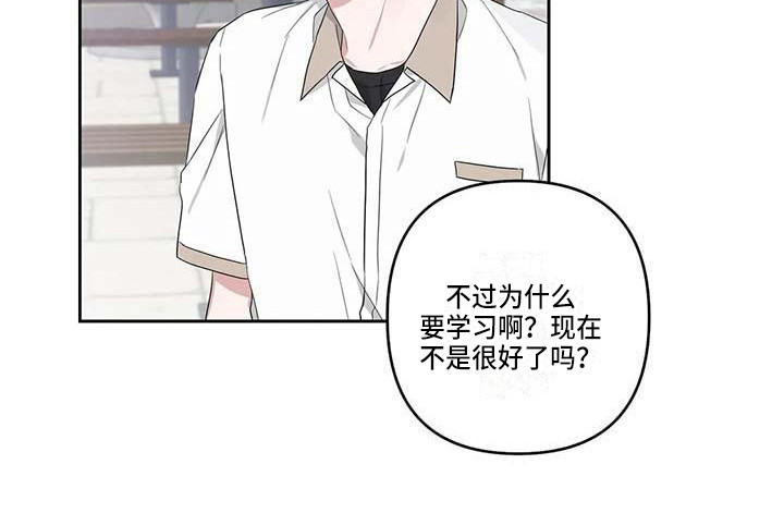 第36章：时光飞逝6