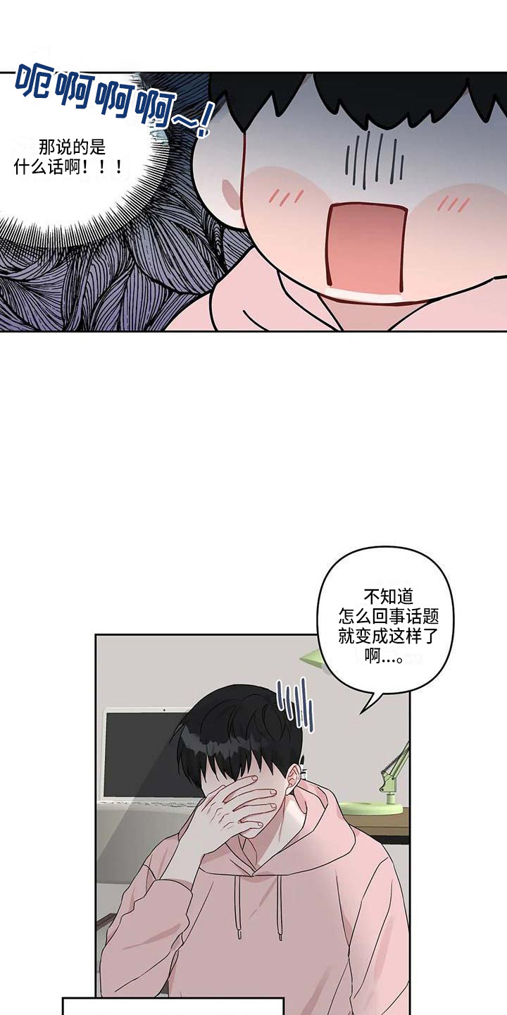第18章：开导15