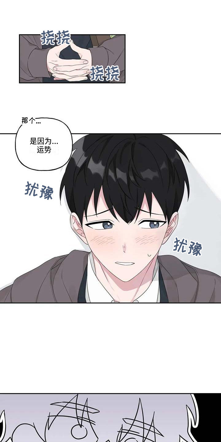 第6章：理由10