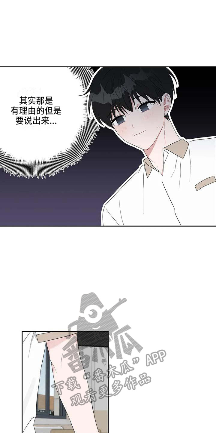 第29章：很在意0