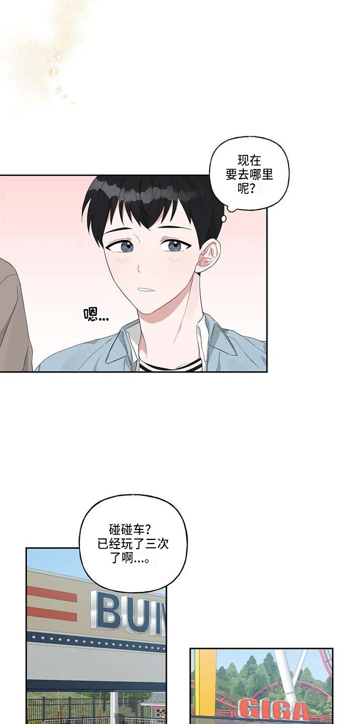 第12章：手把手2