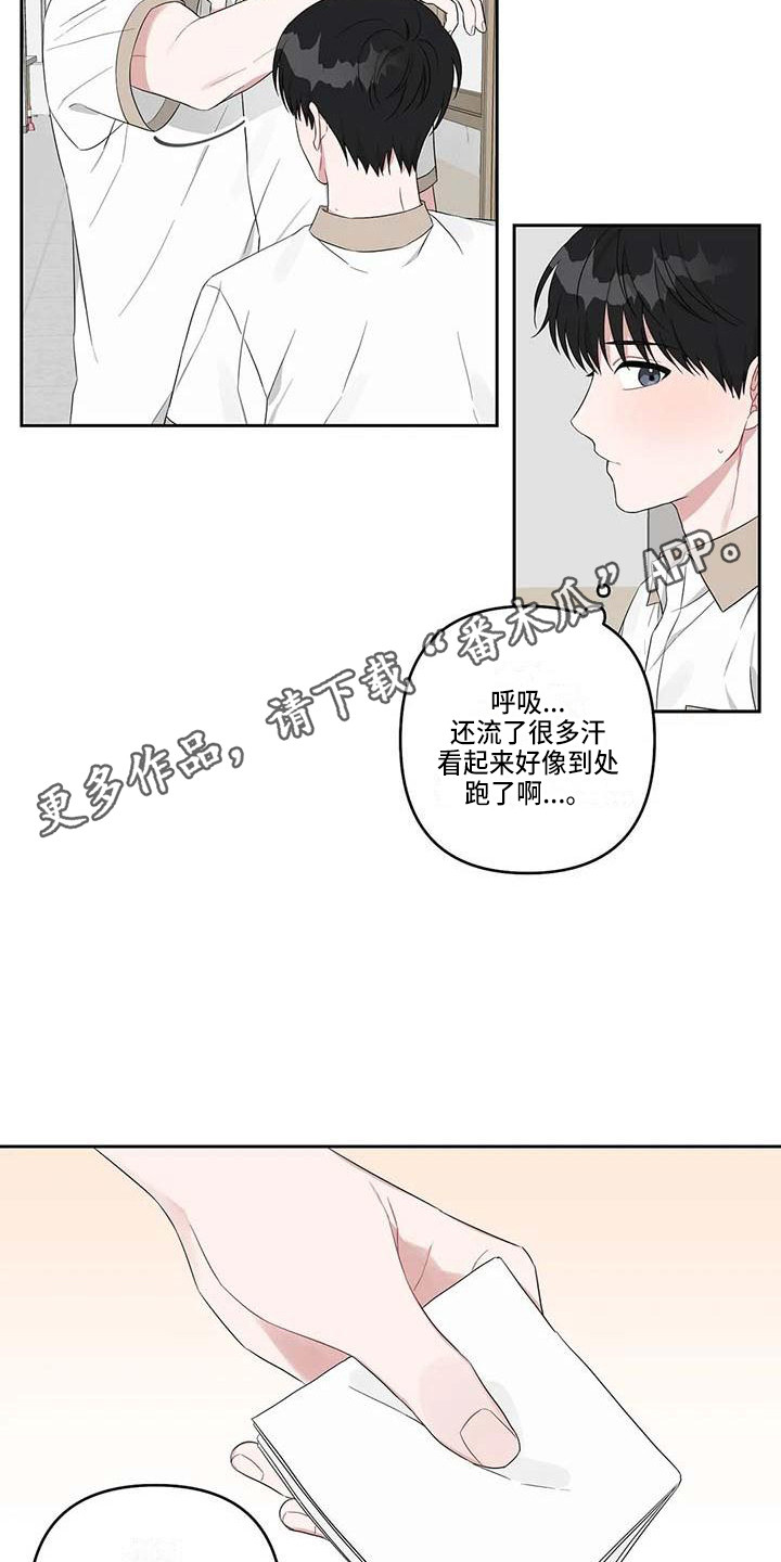 第34章：误会了4