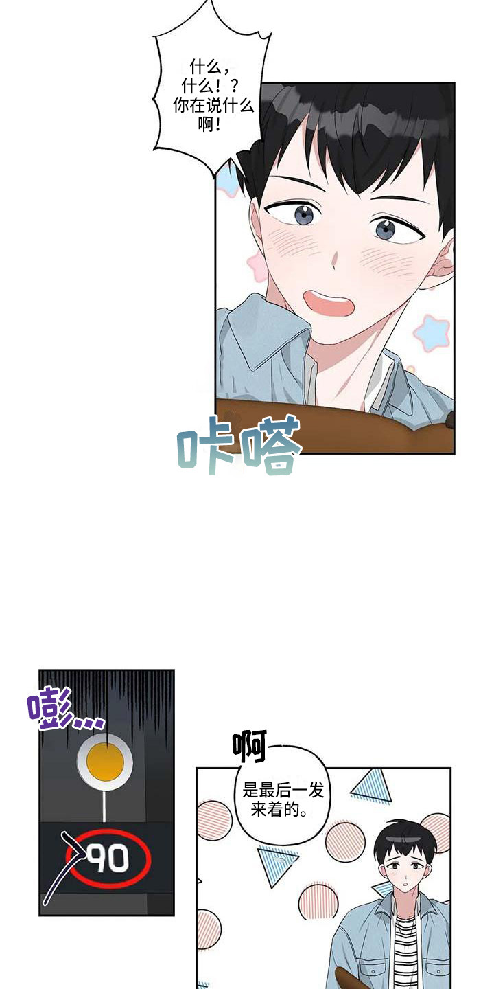 第13章：很开心5