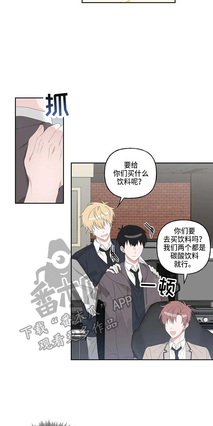 第9章：分神13