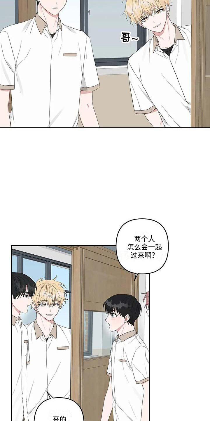 第28章：还算顺利6