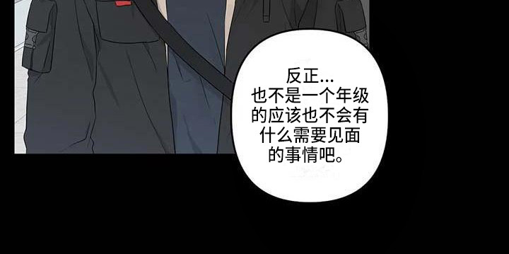 第25章：眼熟18