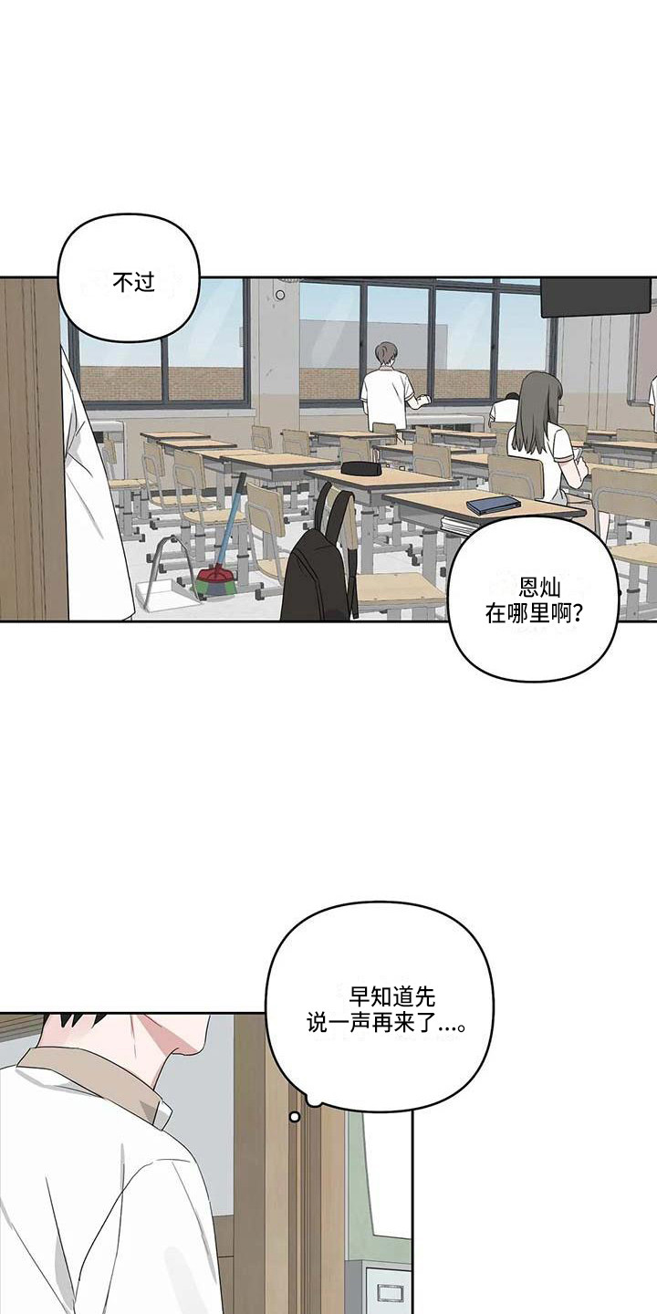 第32章：般配12