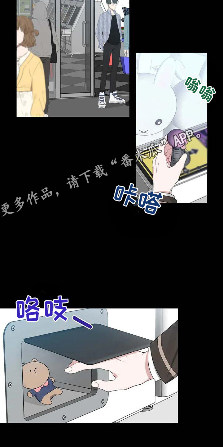 第24章：玩偶小熊10