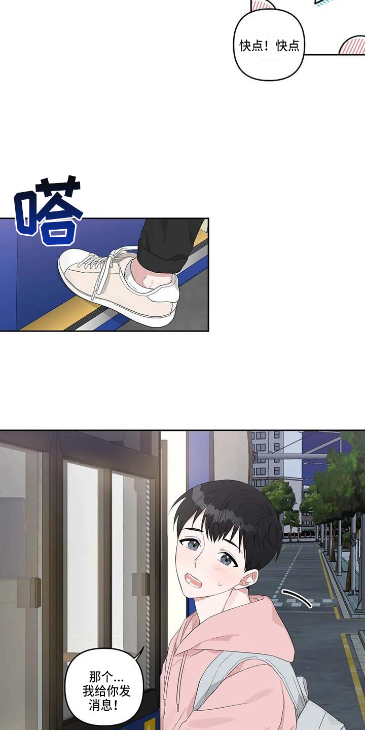 第21章：很迟了15