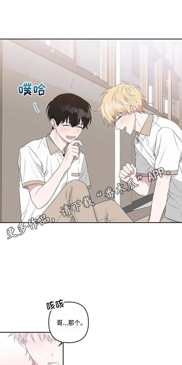第35章：不是梦9
