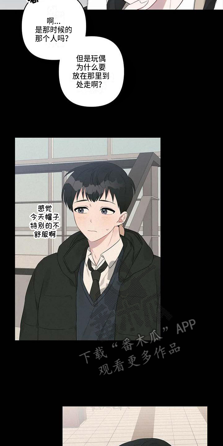 第25章：眼熟16