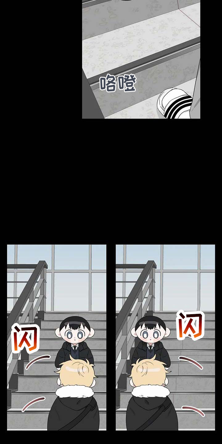 第25章：眼熟12