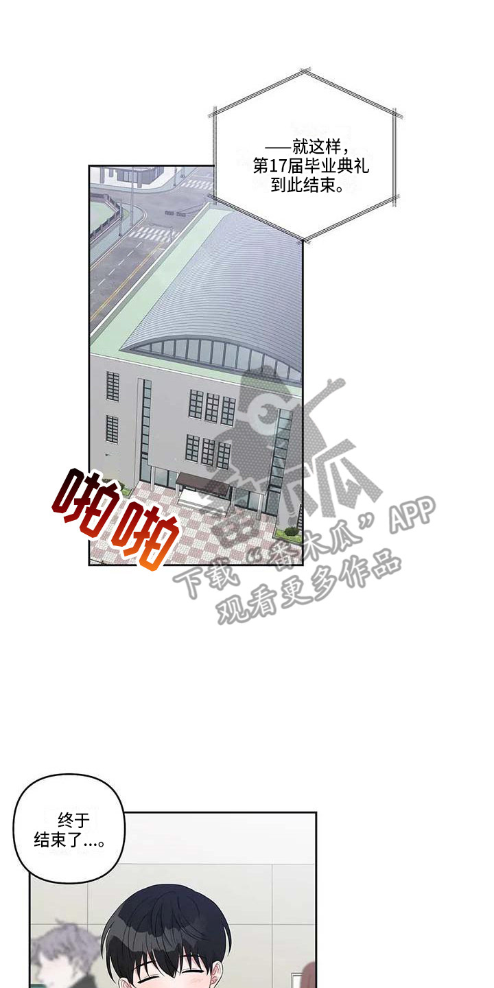 第37章：毕业了16