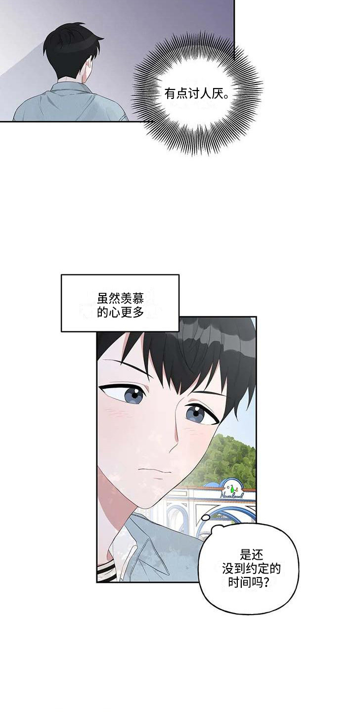 第10章：一起行动12