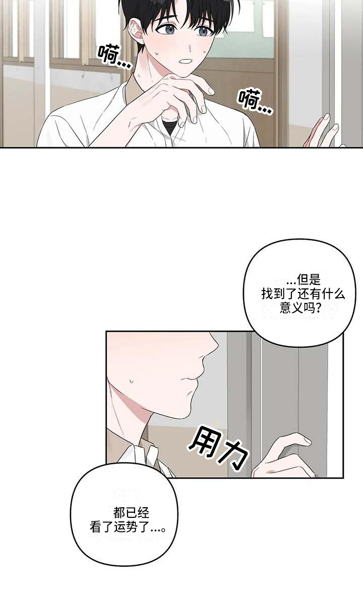第33章：弄丢了18