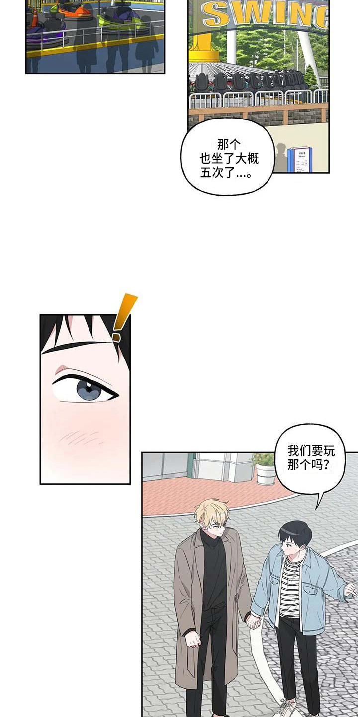 第12章：手把手3