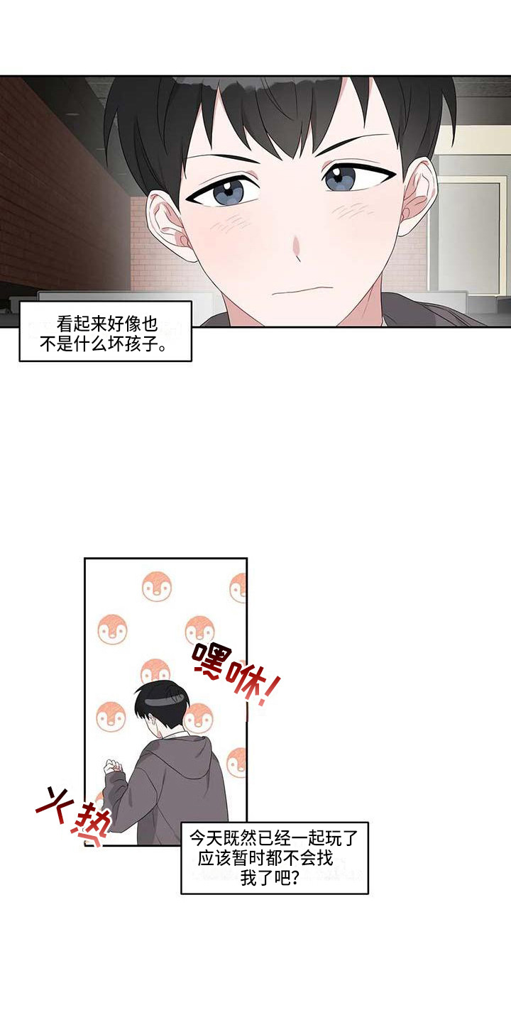 第10章：一起行动8
