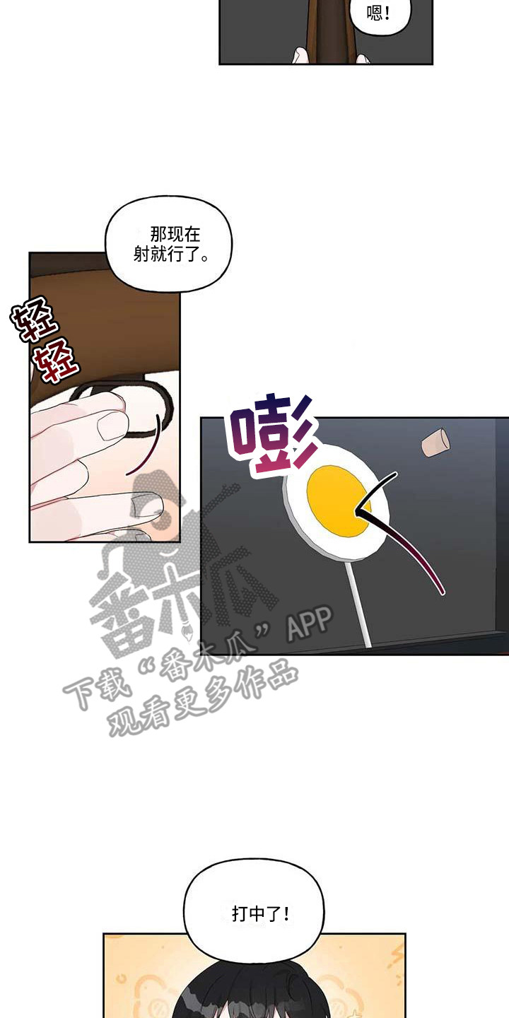 第13章：很开心1