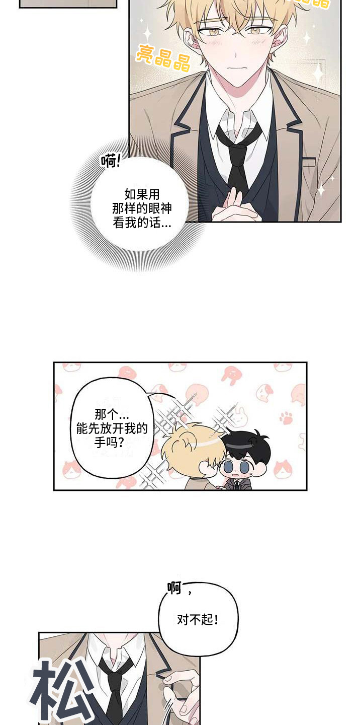 第6章：理由5