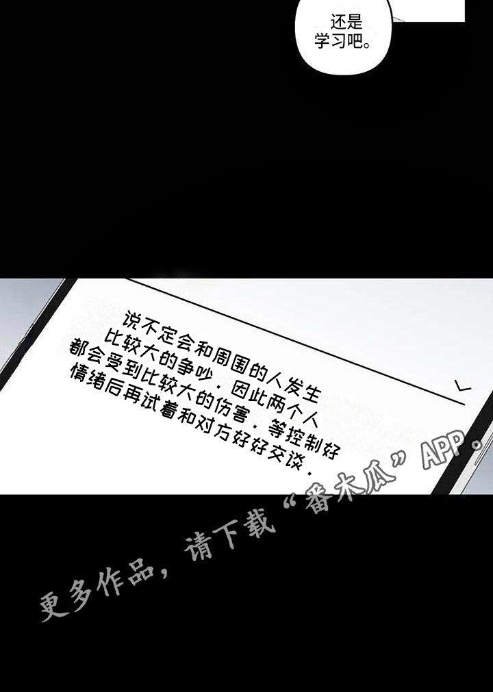 第19章：契机10