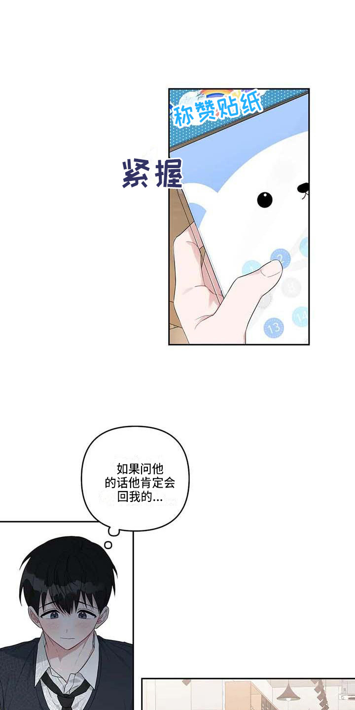 第23章：读懂想法8