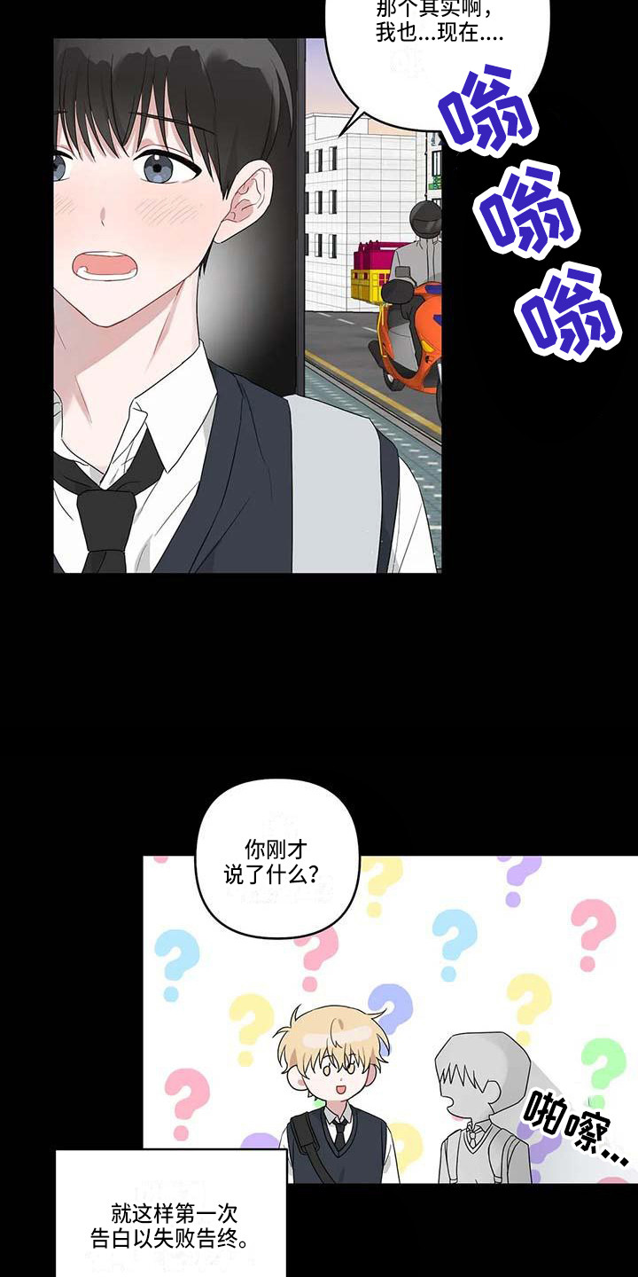 第31章：丢人15