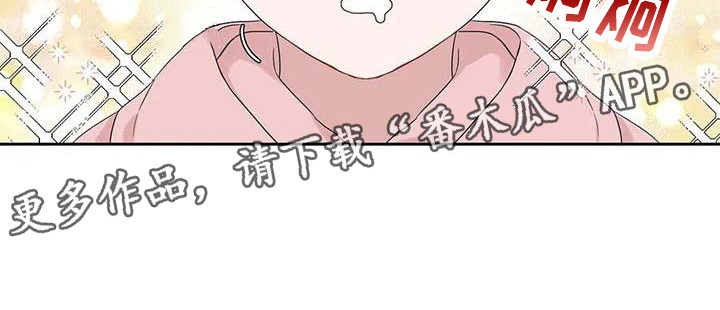 第16章：小饼干10