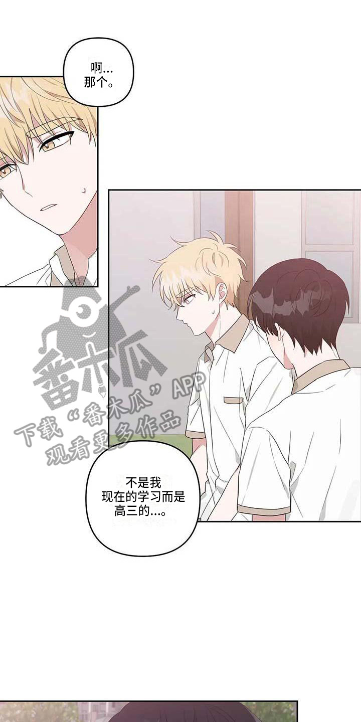 第36章：时光飞逝7