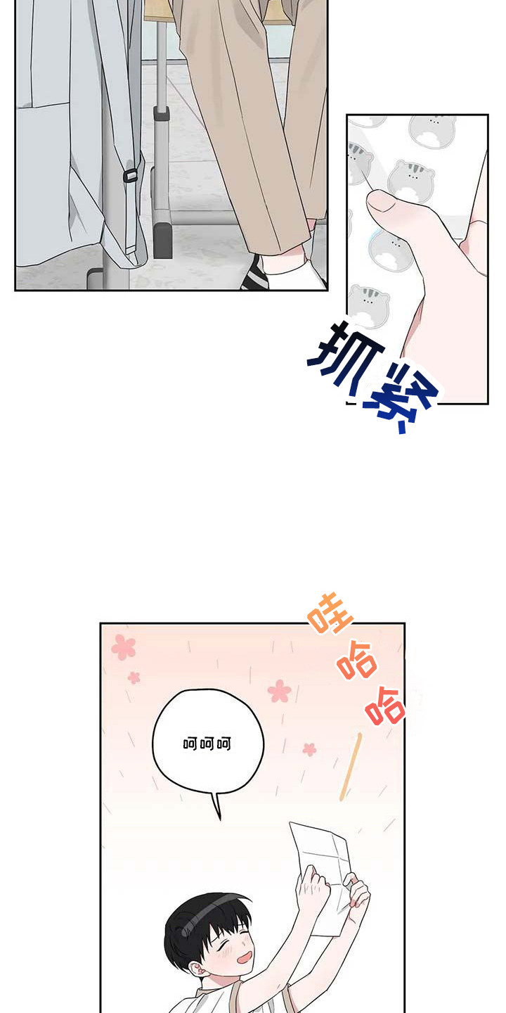 第27章：春去夏来17