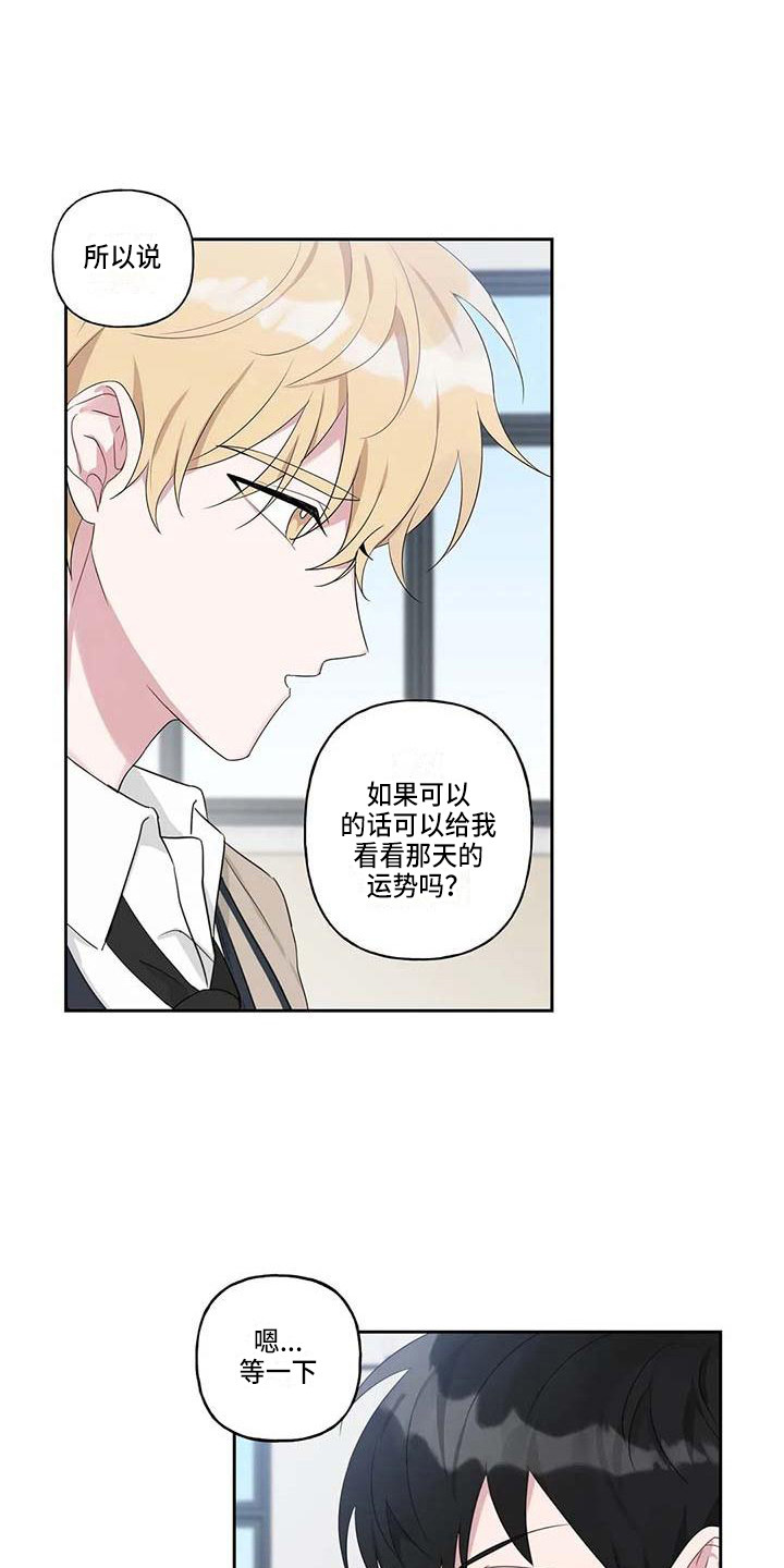 第7章：脸红0