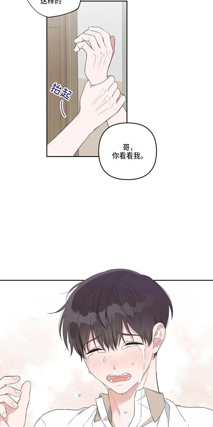 第34章：误会了12