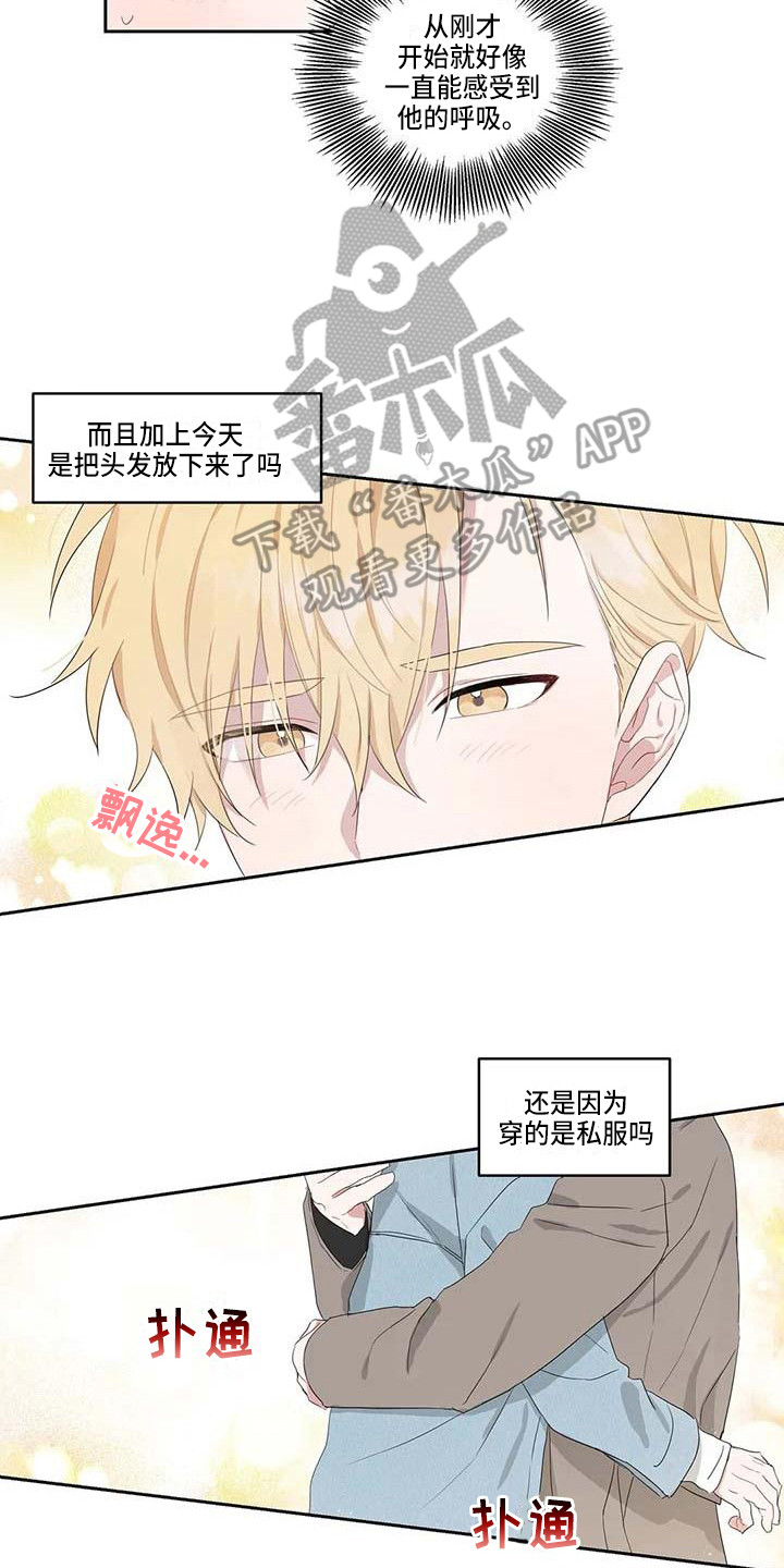 第11章：游乐场7