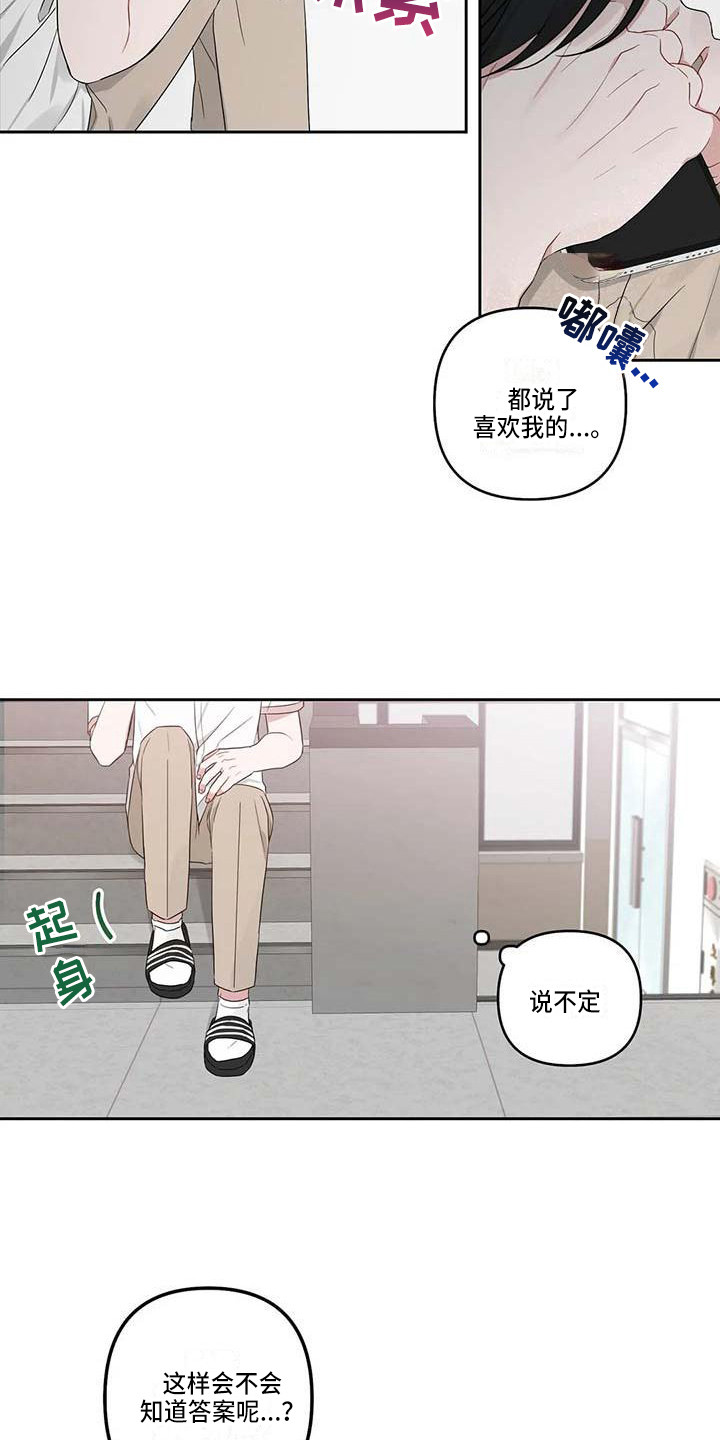 第33章：弄丢了11