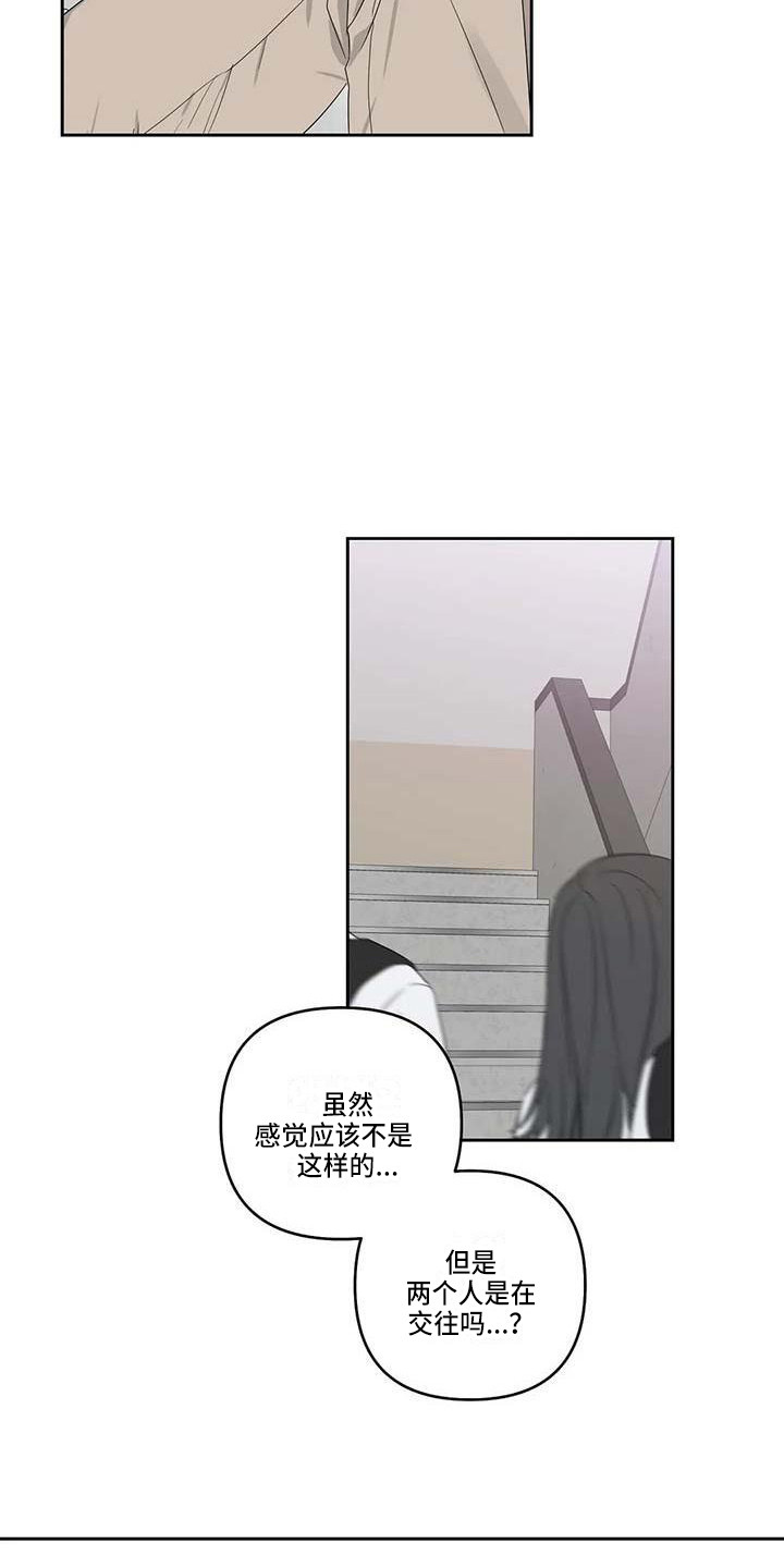 第33章：弄丢了9