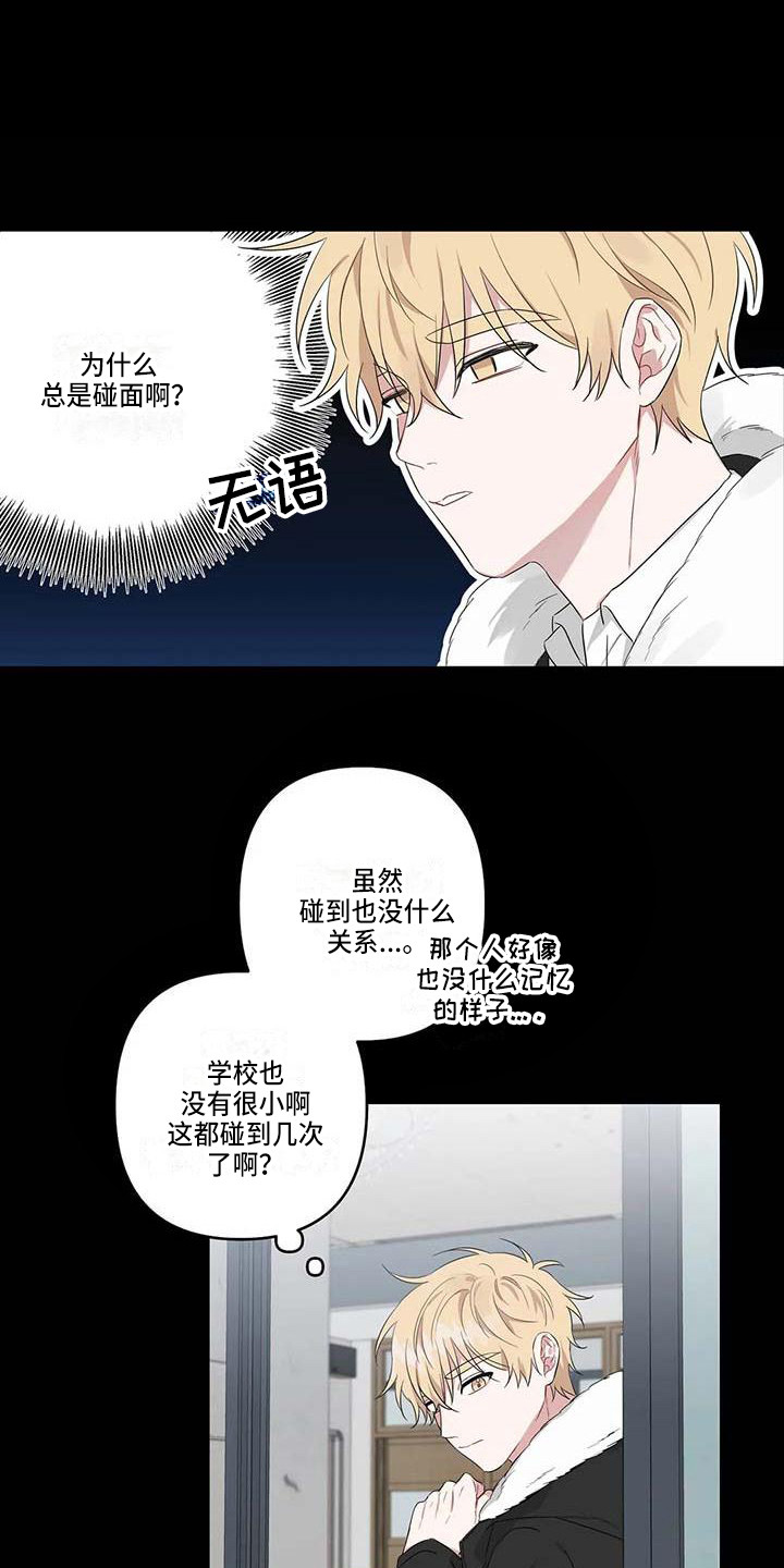 第26章：潜移默化0