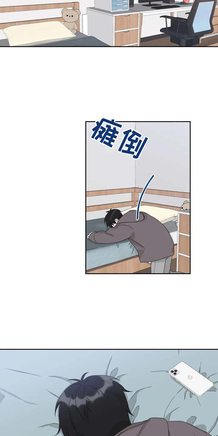 第3章：难以置信9